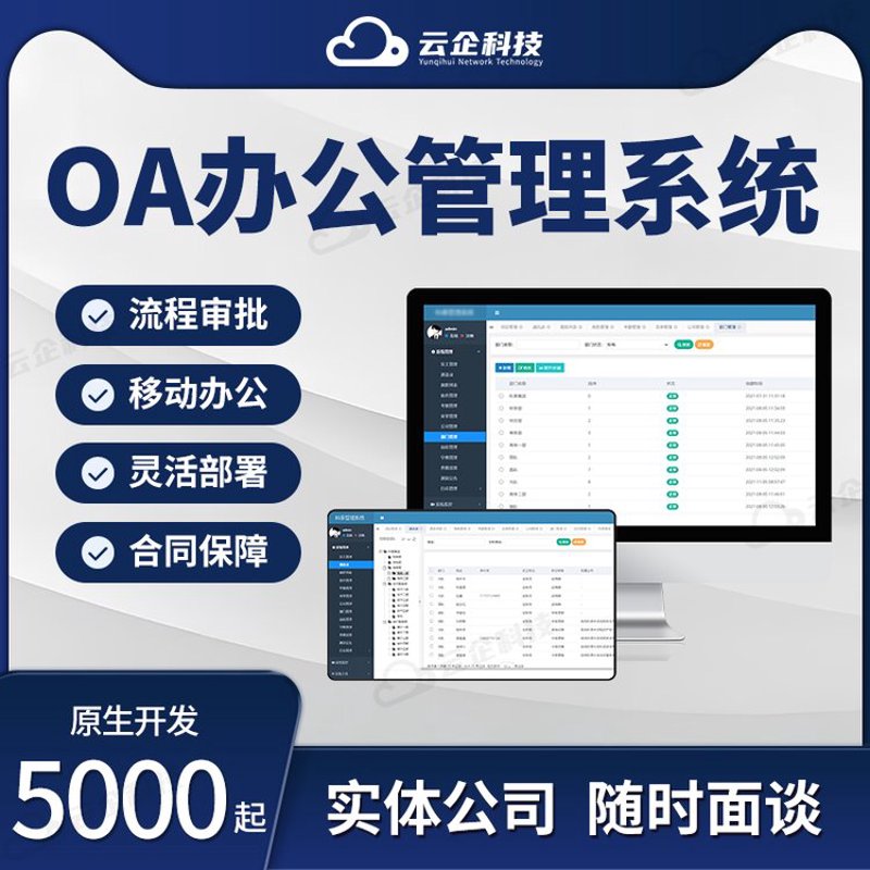 赣州软件开发:引领行业创新新风向